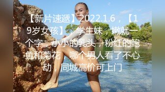 [原創錄制](sex)20240129_姐夫的两个小姨妹