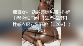 【AI画质增强】极品白嫩美乳女神Daisybaby成人版剧情V怪客 大量精液无套中出 中文对白 高清1080P