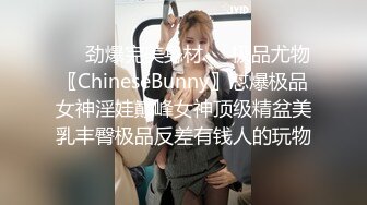 抖音网红巨乳肥臀张晶滢私密重磅流出 - 反差女神与土豪粉丝 1v1 自慰互动视频泄漏 内容太扎眼！