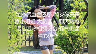 STP27996 肉欲系网红美妞！外表甜美肉感十足！吊带白丝大肥臀，翘起被后入爆操，特写视角进进出出 VIP0600