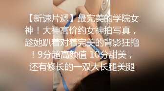 《顶级☀️女体写真》稀少白虎一线天馒头B白皙大奶极品女模⭐裸体瑜伽跳绳⭐瑜伽裤掏个洞⭐练着练着就没了原版4K画质2