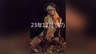 最新6月无水首发福利！推特顶级反差美娇娘【性感妻子妮娜】劲爆私拍福利，户外公共场合露出紫薇啪啪