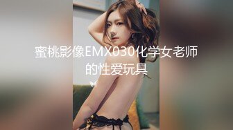 爱神传媒 EMS-005 我与好哥们调教大奶妈妈