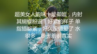 蜜桃臀纯欲系美女  灯光裸舞电臀  特写超嫩小穴  诱惑完道具爆插