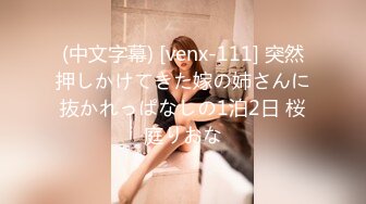 【解说】投稿実話 マジックミラー寝取られセックス2 上白美央