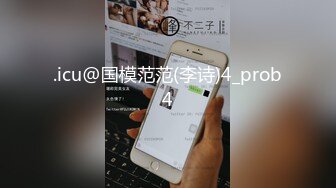 顶级绿帽刷锅狠人 完美S级身材极品女神眼镜教师人妻【ZM宝儿】私拍，调教成母狗3P紫薇白浆特多原版 (1)