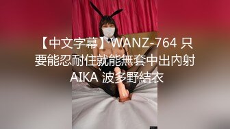 XJX0088 香蕉视频传媒 美艳空姐 操不够10次不要钱 喵十四