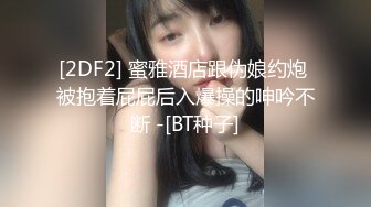 00后反差jk小姐姐