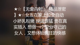 同性伪娘勾引体育生第十一季