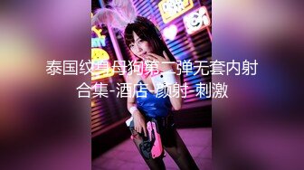 ✿白皙性感女神✿身材一级棒女神嫩模〖fitnessbaby〗没想到到了酒店这么放的开，性感蜂腰翘臀，顶级尤物反差婊