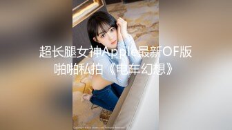 【新片速遞】 酒店约极品的00后处女妹❤️打开小粉穴处女摸清晰可见 馒头粉穴微毛