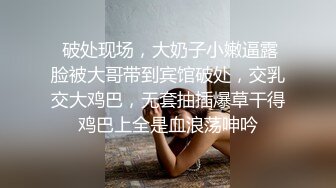 《极品女神反差泄密》露脸才是王道！万狼求档OnlyFans可盐可甜性瘾女友yuuk私拍~调教打炮紫薇私处超嫩