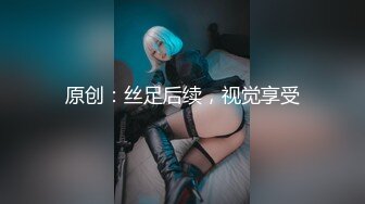 【新片速遞 】 麻豆传媒 MCY0162 我的巨乳极品萌妹 周宁【水印】