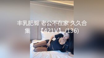 【极品??性爱泄密】精品高颜值嫩妹良家泄密甄选 夫妇群P 渣男与情妇 啪操短发纹身美女 高颜极品美女醉酒被肆意玩弄