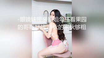 天美传媒-裸模叶宸欣用身体感受金枪不倒大肉棒