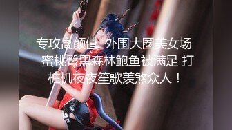 有錢公子哥私約S級極品長髮美乳學員啪啪啪2