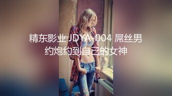 放浪傳媒 FX0005 放蕩女模特 古伊娜