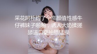 主播乔碧萝，兔兔勾引技师啪啪