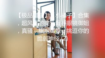 另类叛逆女孩极品泄密，推特43万粉满身纹刺青露脸网红【阿璃】订阅福利，人瘦奶挺与炮友各种啪啪不健康自拍 (29)