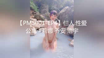 《清凉一夏极品CD》商场大神抄底多位颜值爆表的小姐姐，各种骚T透明内，长腿眼镜美女居然真空逛街，毛茸茸的私处清晰可见 (9)