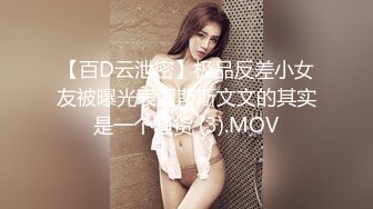 ❤️网红女神❤️超人气爆乳貌美少女『小桃酱』庆生变挑战