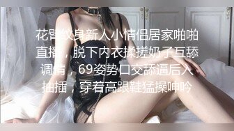 极品诱人少妇，气质肉体迷人扑上去狠狠操到高潮