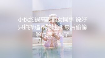 爱豆传媒IDG5438合租房女邻居竟是上门小姐