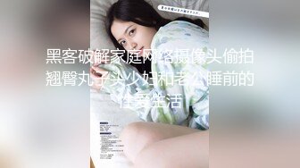 高颜值黑色外套大奶妹子啪啪穿上黑色网袜特写手指快速扣逼后入猛操