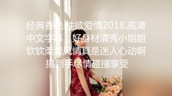 《百度雲洩密自拍：情侶日常記錄影像和新娘婚後私密生活》男主此乃人生大贏家