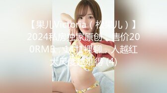 2023.4.3【瘦猴先生探花】良家人妻，无套内射这个厉害，小逼逼清晰可见