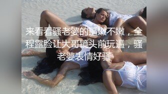 ⚫️⚫️最新流出特攻队专业女盗手！大众洗浴中心女士换衣间内部真实春色曝光，多个年龄段各种身材一丝不挂看得爽极了