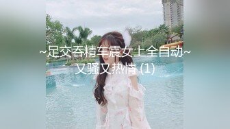 【新片速遞】 【极品反差婊】刚结婚的反差女同事，很骚的母狗，在她家被黄毛怒艹，十分刺激！[114.71M/MP4/00:03:29]