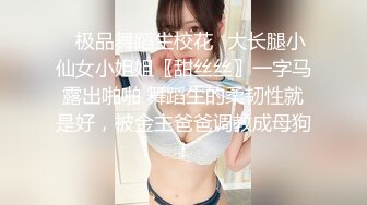 写字楼女厕蹲守肉丝长腿纯欲女神❤️淫汁密穴便后补妆