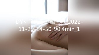 PMX-004 不良高校生 泥醉泄欲.蜜桃影像传媒