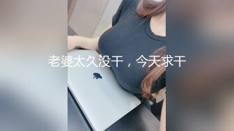 极品顶级反差婊【橙子】❤️丝袜肛塞马路男厕露出边走边尿道具紫薇淫声浪语高潮抽搐，非常淫骚