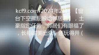 G奶美女~跳蛋道具自慰~ 【pr3ttyp1nkpussy】【100v】 (39)