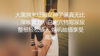 【AI换脸视频】杨颖 机车女郎的性爱诱惑