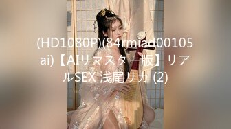 人气小仙女，【柠美】极品女神~校花颜值~魔鬼身材~大尺度自慰~特写BB，戴上眼镜完美反差~~~ 佳作 (4)