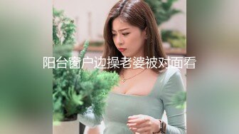 00后还是很紧，鲜嫩多汁，还说疼