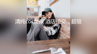 日理萬機女房東 NANA 娜娜