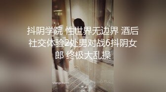 交换人妻被手调教