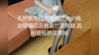 女王姐妹花黑丝情趣装 相互安慰抽嘴巴子虐骚逼