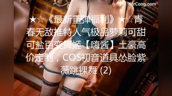 主人快来～萝莉女僕「u Nas纳斯北鼻」最火辣的甜蜜勾引！