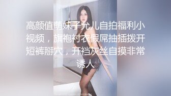 鸭哥侦探约了个高颜值花臂纹身白裙妹子，洗完澡舔弄摸逼搞一半没搞了