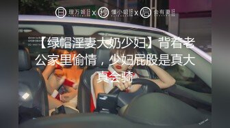 把丝袜骚女友交给单男内射