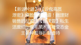 《最新极品淫乱夫妻自拍》铁杆梅西粉丝推特人类高质量淫乱夫妻【小鲸鱼】各种极限露出还参加夫妻群交会牛逼克拉斯733P 88V