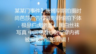 时尚性感的美女白领下班参加公司聚餐不胜酒力喝多了被男同事带到住所扒光衣服玩弄啪啪,3洞全被干个遍!