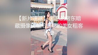 长相不错皮肤白皙的美少妇，剧情演绎给老公的鸡巴做SPA撸的梆硬再啪啪做爱操逼