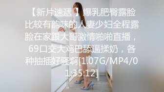 【一屌到底】楼凤偷拍，风韵美熟女身材棒，大白美乳诱惑力十足