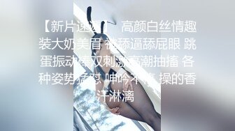 清纯卡哇伊高颜值【反差婊】看似清纯却骚的很喜欢自慰揉搓小鲍鱼玩多了逼多玩黑了没扣几下里面全是水和白浆